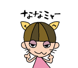 my name is nanami sticker #14754074