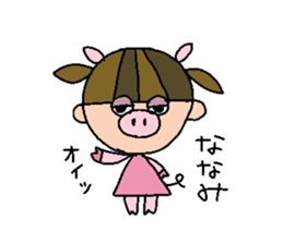my name is nanami sticker #14754075
