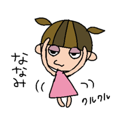 my name is nanami sticker #14754076