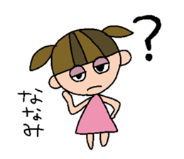 my name is nanami sticker #14754077