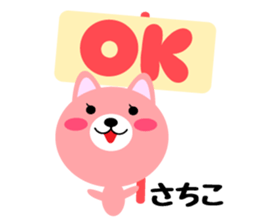 Daily life of a cute sachiko sticker #14754230