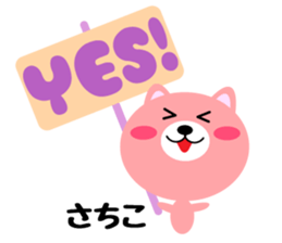 Daily life of a cute sachiko sticker #14754232