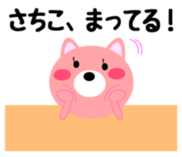 Daily life of a cute sachiko sticker #14754235