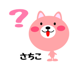 Daily life of a cute sachiko sticker #14754239