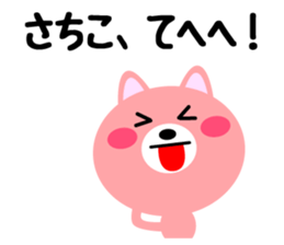 Daily life of a cute sachiko sticker #14754244