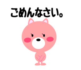 Daily life of a cute sachiko sticker #14754248