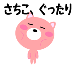 Daily life of a cute sachiko sticker #14754249