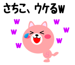 Daily life of a cute sachiko sticker #14754250