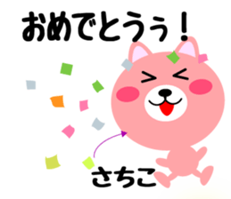 Daily life of a cute sachiko sticker #14754251