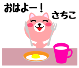 Daily life of a cute sachiko sticker #14754258