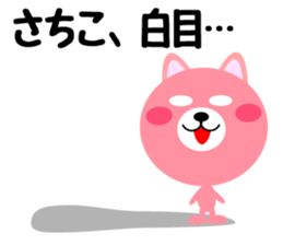 Daily life of a cute sachiko sticker #14754265