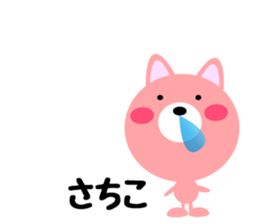 Daily life of a cute sachiko sticker #14754268