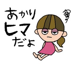 my name is akari sticker #14754340