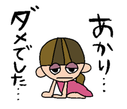 my name is akari sticker #14754342