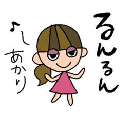 my name is akari sticker #14754352