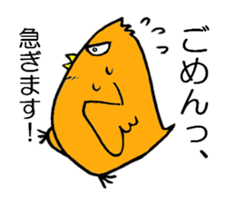 Bird without obedient attractiveness sticker #14754479