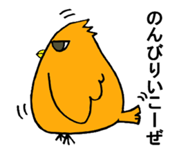 Bird without obedient attractiveness sticker #14754481