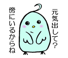 Bird without obedient attractiveness sticker #14754482