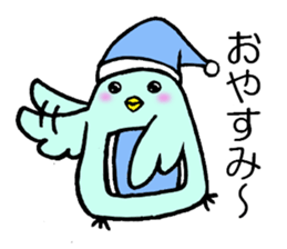 Bird without obedient attractiveness sticker #14754483