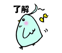 Bird without obedient attractiveness sticker #14754485