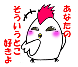 Bird without obedient attractiveness sticker #14754487