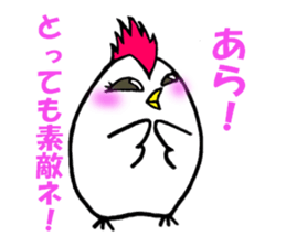 Bird without obedient attractiveness sticker #14754488