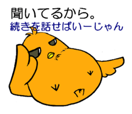 Bird without obedient attractiveness sticker #14754492