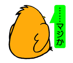 Bird without obedient attractiveness sticker #14754493