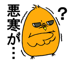 Bird without obedient attractiveness sticker #14754496