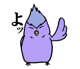 Bird without obedient attractiveness sticker #14754497