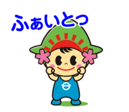 Hinode-machi Image Character Hinode chan sticker #14754559