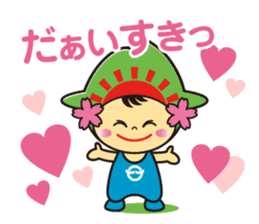 Hinode-machi Image Character Hinode chan sticker #14754560