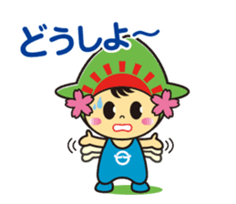 Hinode-machi Image Character Hinode chan sticker #14754561