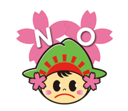 Hinode-machi Image Character Hinode chan sticker #14754565