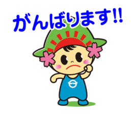 Hinode-machi Image Character Hinode chan sticker #14754566