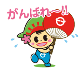 Hinode-machi Image Character Hinode chan sticker #14754567