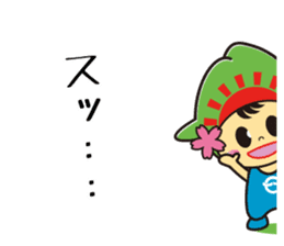 Hinode-machi Image Character Hinode chan sticker #14754569