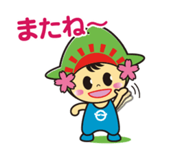 Hinode-machi Image Character Hinode chan sticker #14754570