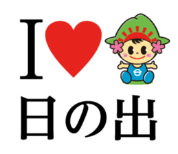 Hinode-machi Image Character Hinode chan sticker #14754573