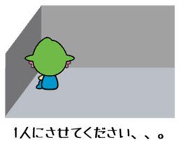 Hinode-machi Image Character Hinode chan sticker #14754581