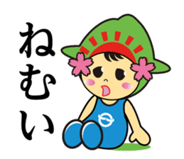 Hinode-machi Image Character Hinode chan sticker #14754584