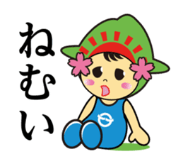 Hinode-machi Image Character Hinode chan sticker #14754584