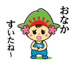 Hinode-machi Image Character Hinode chan sticker #14754585