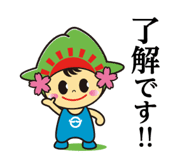 Hinode-machi Image Character Hinode chan sticker #14754586
