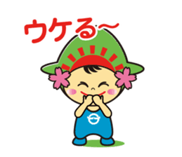 Hinode-machi Image Character Hinode chan sticker #14754587