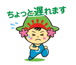 Hinode-machi Image Character Hinode chan sticker #14754589