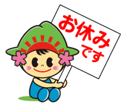 Hinode-machi Image Character Hinode chan sticker #14754592