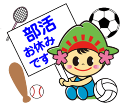 Hinode-machi Image Character Hinode chan sticker #14754593