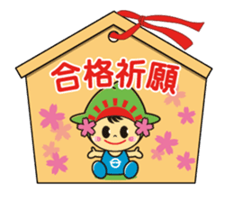 Hinode-machi Image Character Hinode chan sticker #14754594