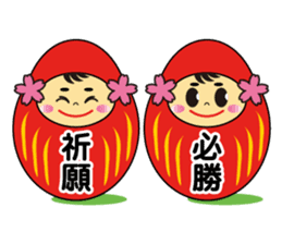 Hinode-machi Image Character Hinode chan sticker #14754595